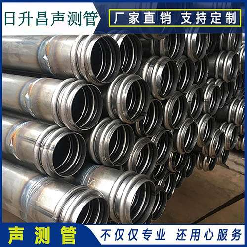 涪城声测管是桥梁桩基检测专用检测管材